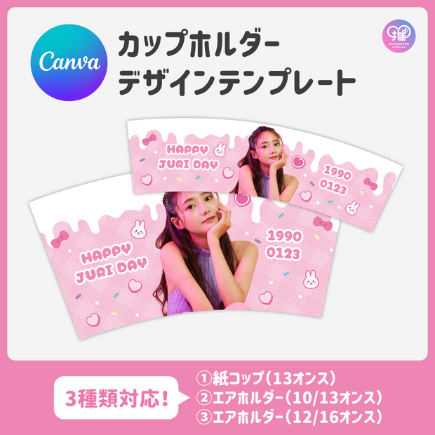 [스마트폰 Canva 편집] 디자인 템플릿 (N0.0646)