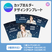 [스마트폰 Canva 편집] 디자인 템플릿 (N0.0644)