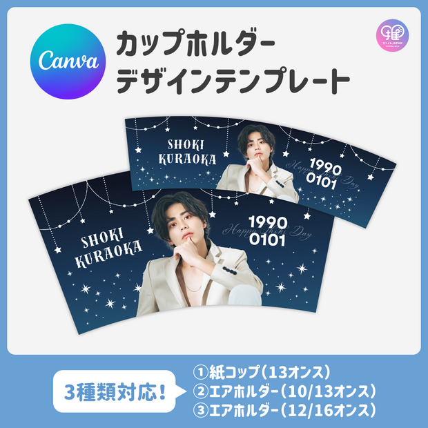 [스마트폰 Canva 편집] 디자인 템플릿 (N0.0644)