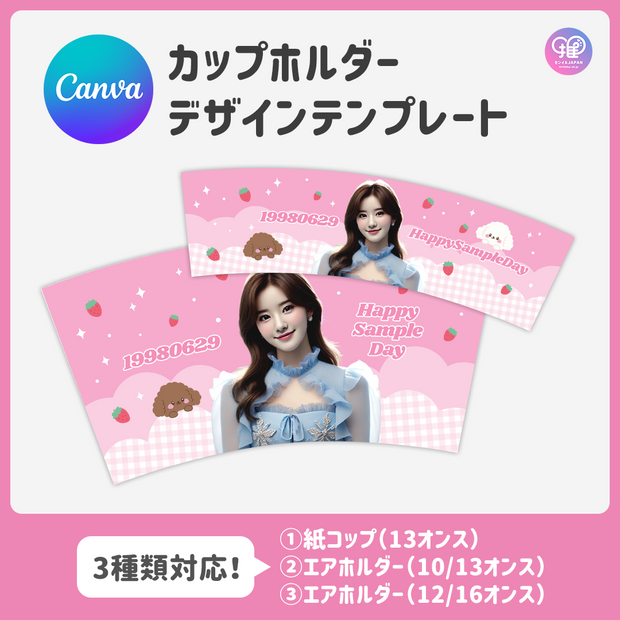 [스마트 폰 캔버에 의해 편집] 디자인 템플릿 (N0.0208)