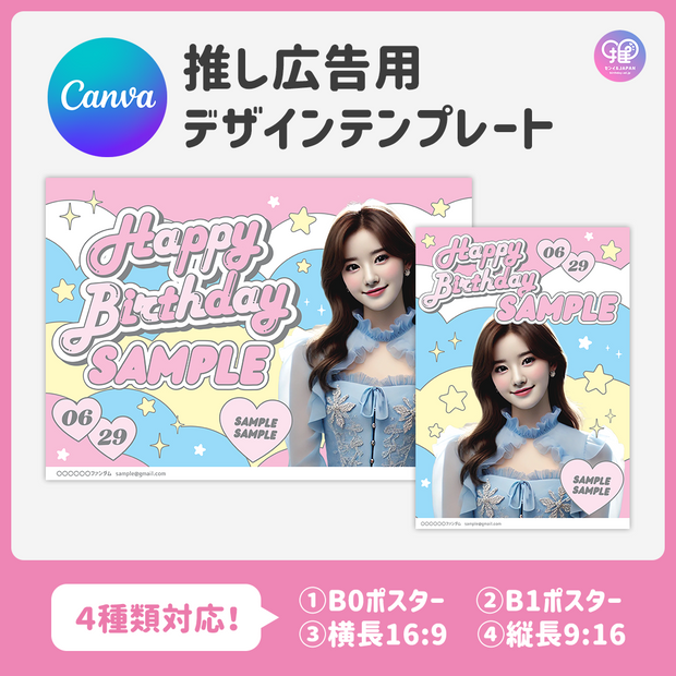 [스마트 폰 캔버에 의해 편집] 디자인 템플릿 (N0.0228)