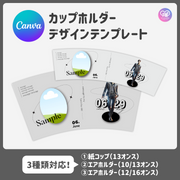 [스마트 폰 캔버에 의해 편집] 디자인 템플릿 (N0.0202)