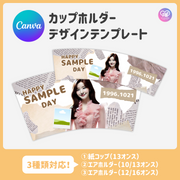 [스마트 폰 캔버에 의해 편집] 디자인 템플릿 (N0.0326)
