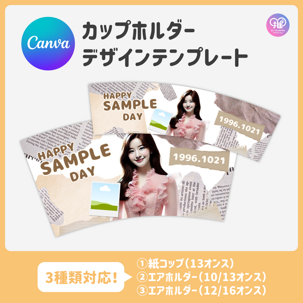 [스마트 폰 캔버에 의해 편집] 디자인 템플릿 (N0.0326)