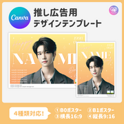 [스마트 폰 캔버에 의해 편집] 디자인 템플릿 (N0.0207)