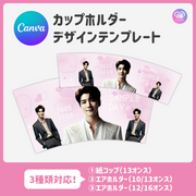 [스마트 폰 캔버에 의해 편집] 디자인 템플릿 (N0.0330)