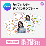 [스마트 폰 캔버에 의해 편집] 디자인 템플릿 (N0.0201)