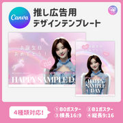 [스마트 폰 캔버에 의해 편집] 디자인 템플릿 (N0.0313)