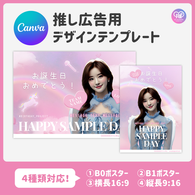 [스마트 폰 캔버에 의해 편집] 디자인 템플릿 (N0.0313)