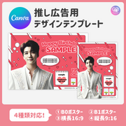 [스마트 폰 캔버에 의해 편집] 디자인 템플릿 (N0.0226)