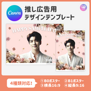 [스마트 폰 캔버에 의해 편집] 디자인 템플릿 (N0.0219)