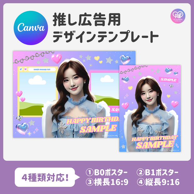 [스마트 폰 캔버에 의해 편집] 디자인 템플릿 (N0.0212)