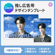 [스마트 폰 캔버에 의해 편집] 디자인 템플릿 (N0.0230)
