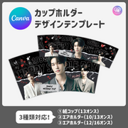 [스마트 폰 캔버에 의해 편집] 디자인 템플릿 (N0.0206)