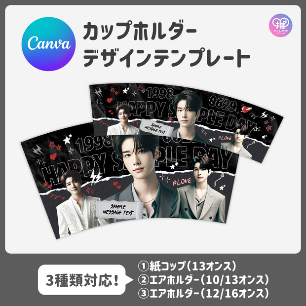[스마트 폰 캔버에 의해 편집] 디자인 템플릿 (N0.0206)