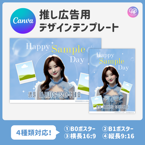 [스마트 폰 캔버에 의해 편집] 디자인 템플릿 (N0.0317)