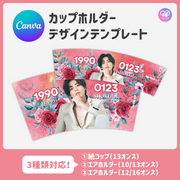 [스마트폰 Canva 편집] 디자인 템플릿 (N0.0641)
