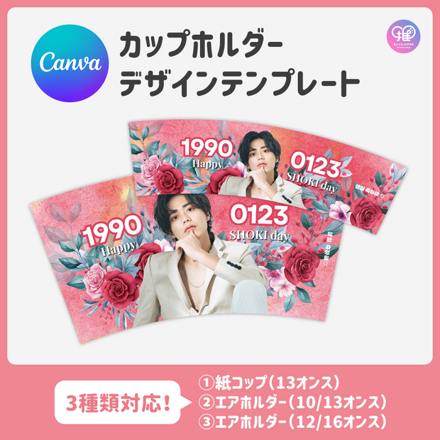[스마트폰 Canva 편집] 디자인 템플릿 (N0.0641)