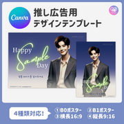 [스마트 폰 캔버에 의해 편집] 디자인 템플릿 (N0.0323)
