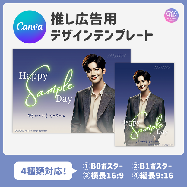[스마트 폰 캔버에 의해 편집] 디자인 템플릿 (N0.0323)