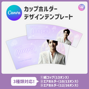 [스마트 폰 캔버에 의해 편집] 디자인 템플릿 (N0.0101)