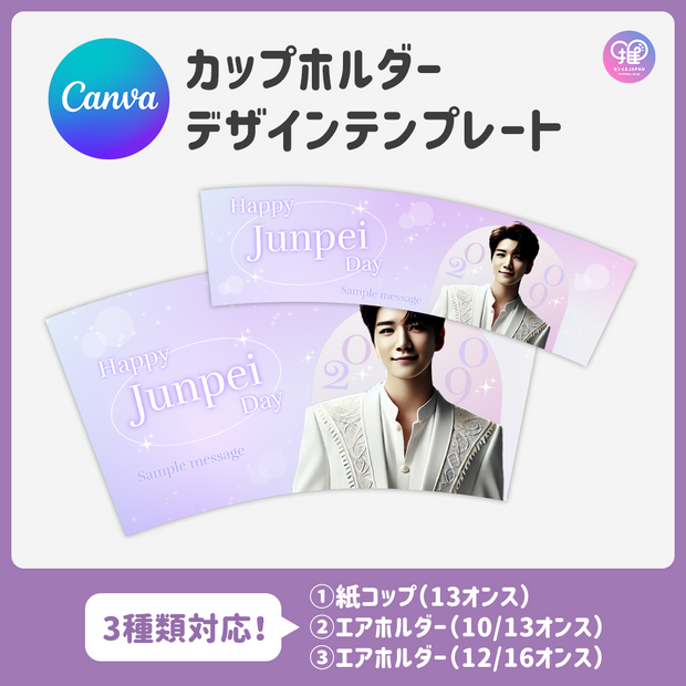 [스마트 폰 캔버에 의해 편집] 디자인 템플릿 (N0.0101)