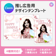 [스마트 폰 캔버에 의해 편집] 디자인 템플릿 (N0.0306)