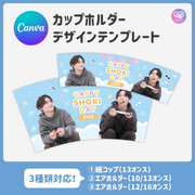 [스마트폰 Canva 편집] 디자인 템플릿 (N0.0649)