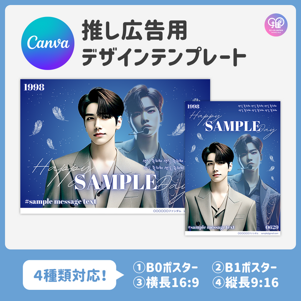 [스마트 폰 캔버에 의해 편집] 디자인 템플릿 (N0.0223)