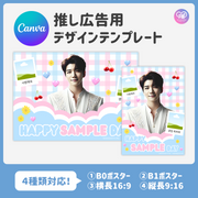[스마트 폰 캔버에 의해 편집] 디자인 템플릿 (N0.0229)
