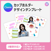 [스마트 폰 캔버에 의해 편집] 디자인 템플릿 (N0.0325)