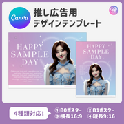 [스마트 폰 캔버에 의해 편집] 디자인 템플릿 (N0.0310)