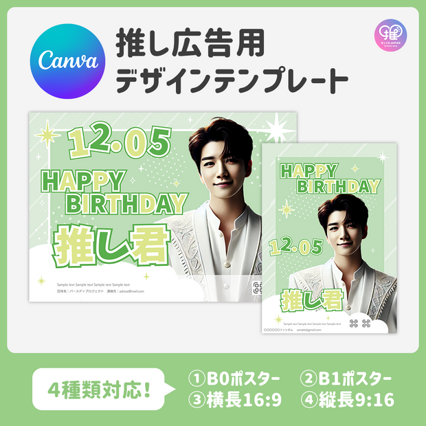 [스마트 폰 캔버에 의해 편집] 디자인 템플릿 (N0.0315)
