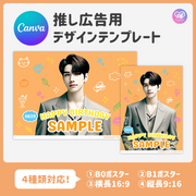 [스마트 폰 캔버에 의해 편집] 디자인 템플릿 (N0.0203)