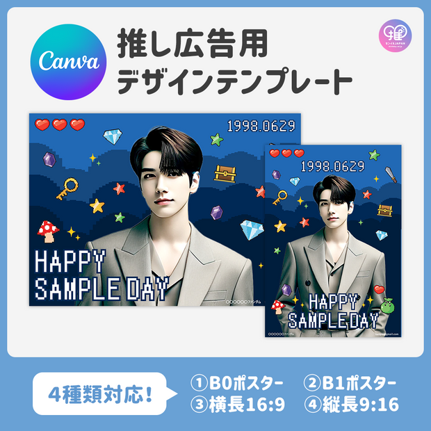 [스마트 폰 캔버에 의해 편집] 디자인 템플릿 (N0.0220)