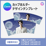 [스마트 폰 캔버에 의해 편집] 디자인 템플릿 (N0.0204)