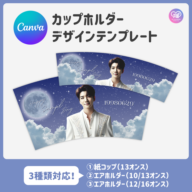 [스마트 폰 캔버에 의해 편집] 디자인 템플릿 (N0.0204)