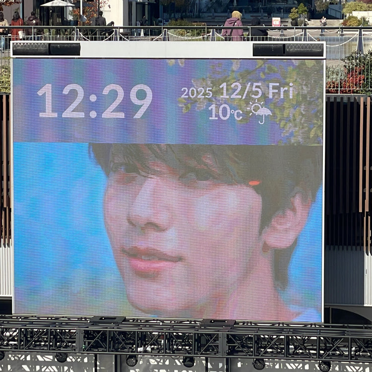 【TXT 수빈】나고야 Hisaya Central Vision 생일광고사례 (2025/12)