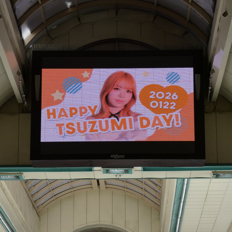 【ME:I TSUZUMI】홋카이도 옥 비전 생일광고사례 (2026/1)