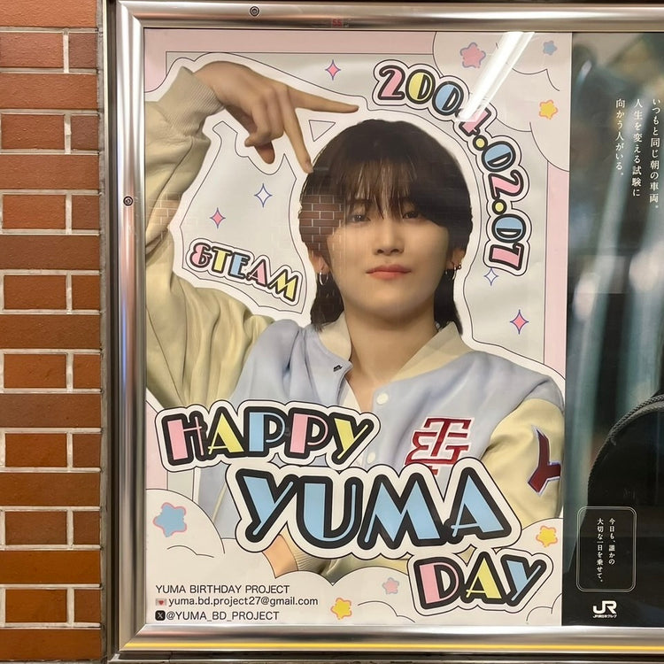 [& Team Yuma] Jr Yokohama Station B1 포스터 광고 최애 광고사례 연구 (2024/02)
