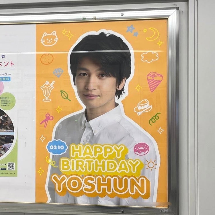[배우 Kyo Sanyo Shun] Jr Shinjuku Station B1 포스터 광고 최애 광고사례 연구 (2024/03)