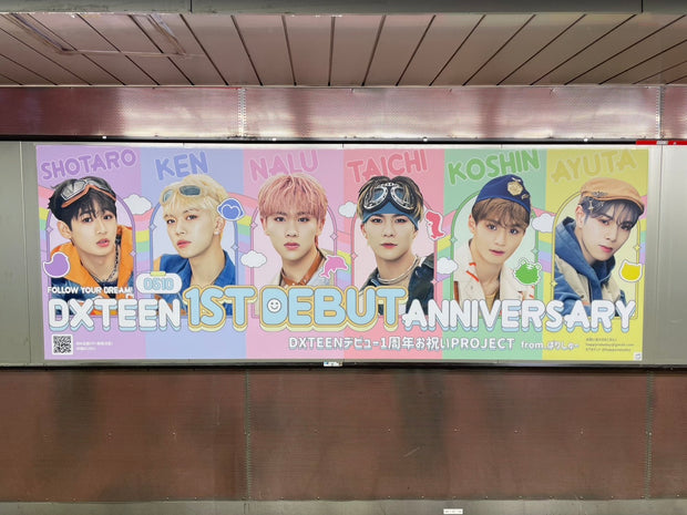 [DXTEEN] 도쿄 메트로 신주쿠 스테이션 포스터 광고 최애 광고사례 연구 (2024/05)