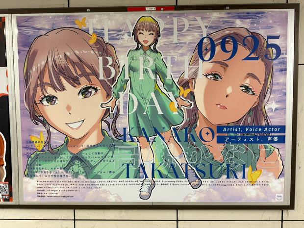 [DXTEEN TERAO KANOBU] NISHITETSU FUKUOKA (TENJIN) 스테이션 B1 포스터 광고 최애 광고사례 연구 (2024/07)