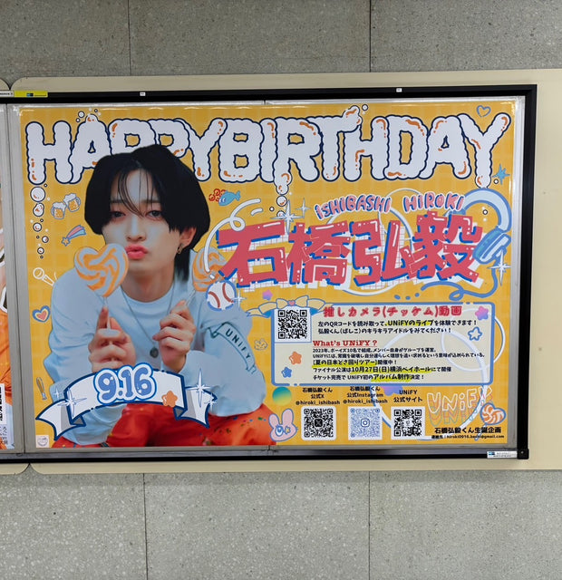 [DXTEEN TERAO KANOBU] NISHITETSU FUKUOKA (TENJIN) 스테이션 B1 포스터 광고 최애 광고사례 연구 (2024/07)