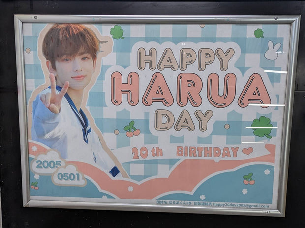 [& Team Harua] Jr Harajuku Station B0 포스터 광고 최애 광고사례 연구 (2025/04)