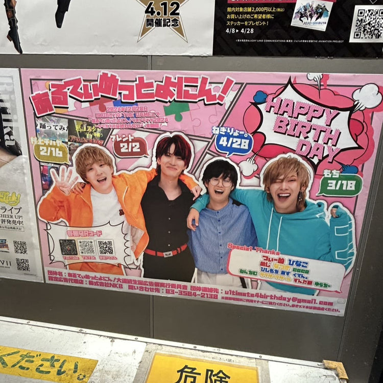 [YouTuber : 내가 생각하고있는 모든 것! Tokyu Shibuya Station B0 포스터 광고 최애 광고사례 연구 (2025/04)