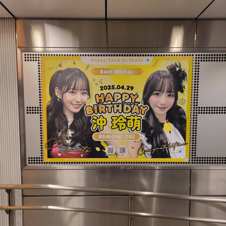 [Fujicause Oki Reimoe] Tokyu Shibuya Station B0 포스터 광고 최애 광고사례 연구 (2025/04)