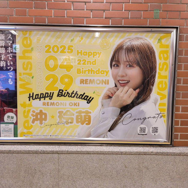 [Fujikos Oki Reimoe] Jr Yokohama Station B0 포스터 광고 최애 광고사례 연구 (2025/04)