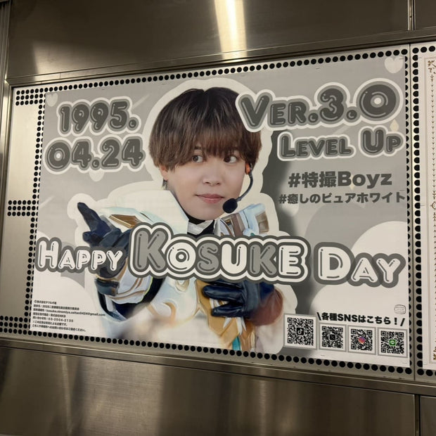 [특수 효과 Boyz Ninomiya Kosuke] Tokyu Shibuya Station B0 포스터 광고 최애 광고사례 연구 (2025/04)