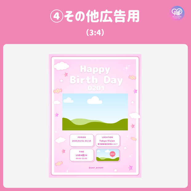 [스마트 폰 캔버에 의해 편집] 디자인 템플릿 (N0.0128)